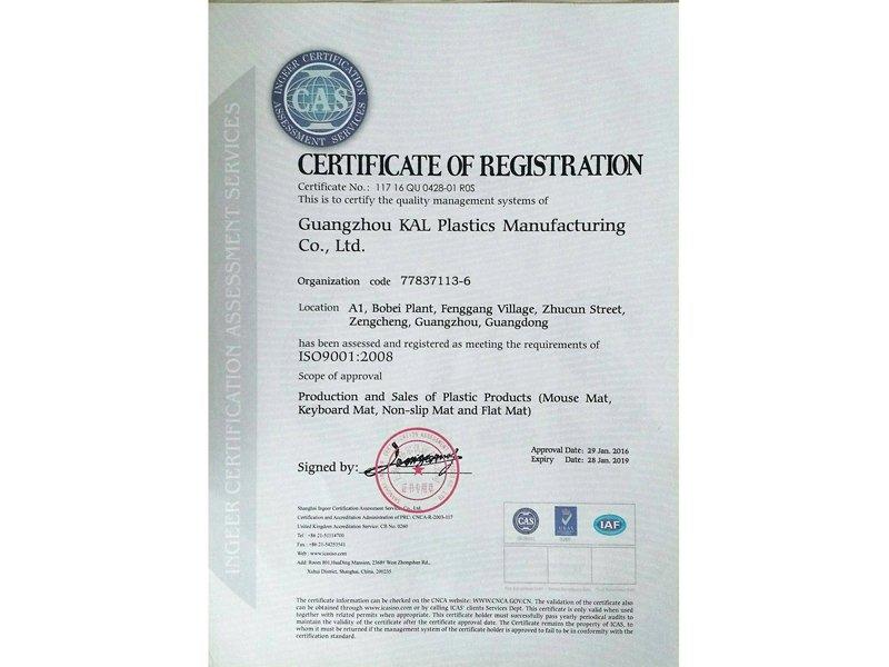 ISO9001;2008-Certificate-of-registration